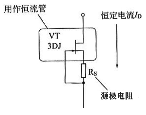 场效应管功能电路图