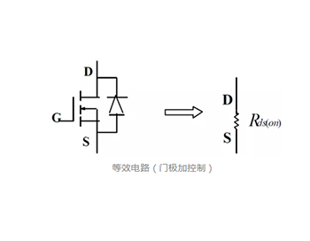 MOS场效应管5种等效电路-MOS场效应管应用-竟业电子