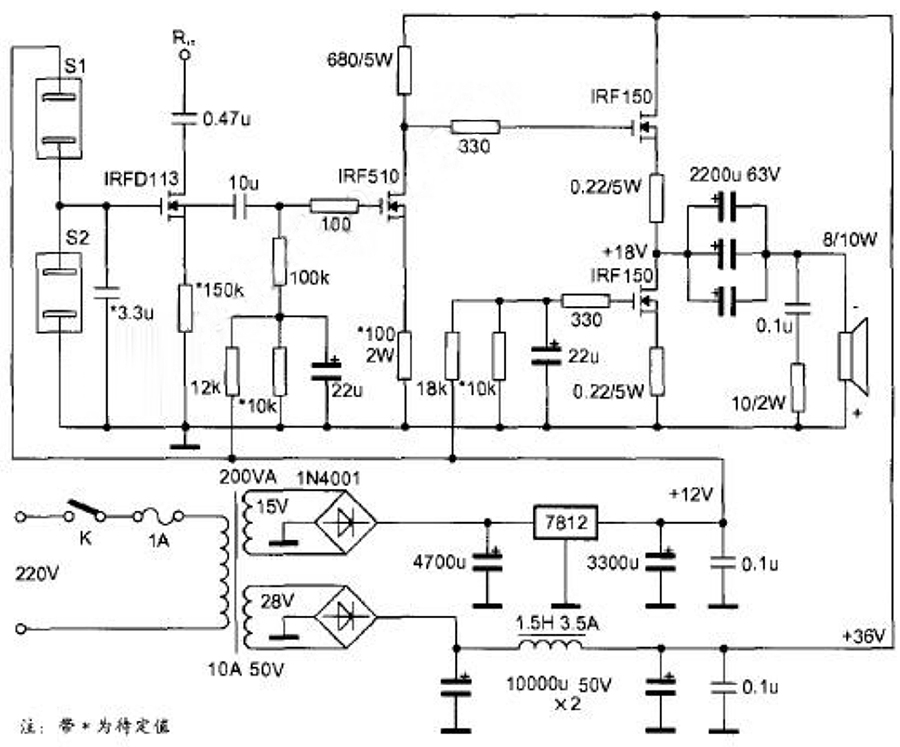 单端甲类场效应管功放电路电路图
