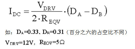 高能量桥式转换器中双端PWM控制器控制MOS场效应管