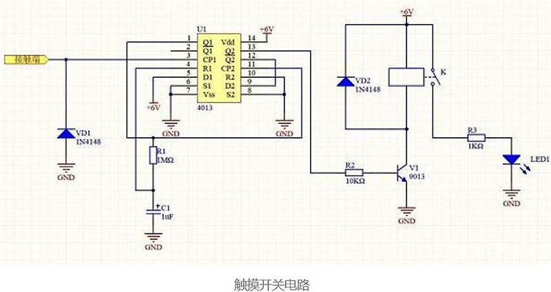 CMOS场效应管应用于触摸开关电路