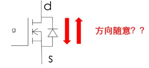 MOS场效应管电路中电源与地接反了会出现什么情况