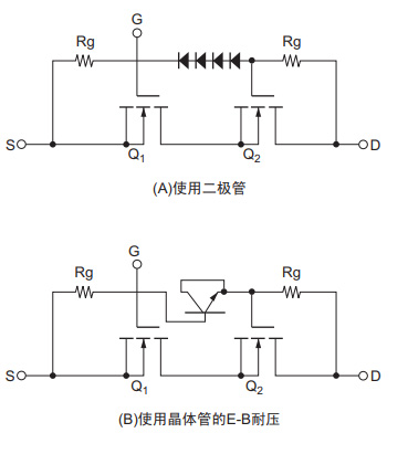 MOS场效应管降低基本电路通态电阻解决方案