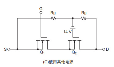 MOS场效应管降低基本电路通态电阻解决方案