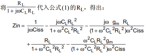 MOS场效应管源极输出电路的振荡现象