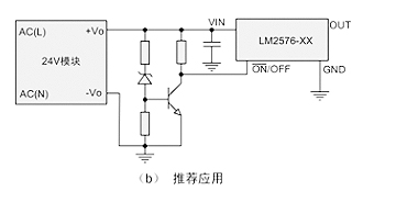 电源模块中输出滤波电容过大，导致模块异常-竟业电子