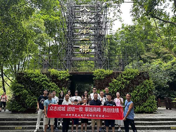 竟业电子团建：增城漂流