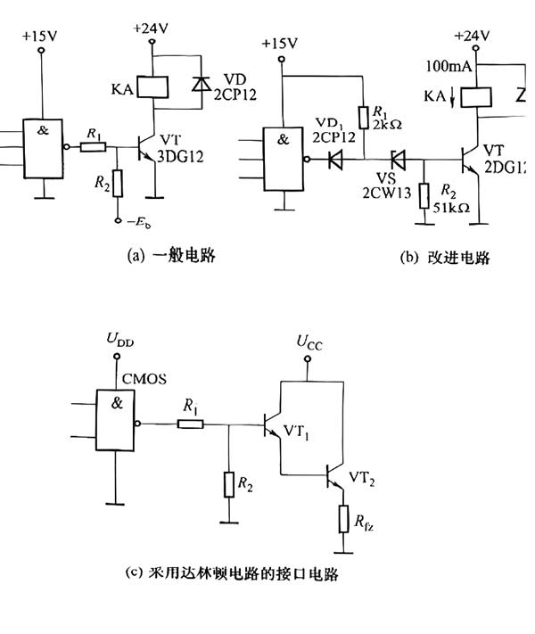 CMOS场效应管与开关放大器的接口电路