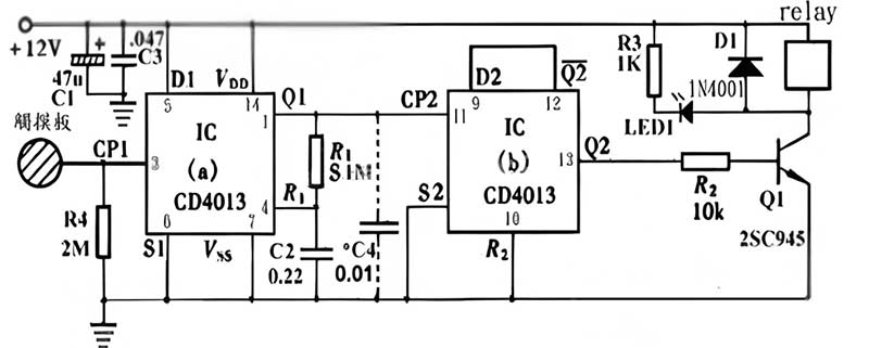 CMOS场效应管数字集成电路应用于触摸开关