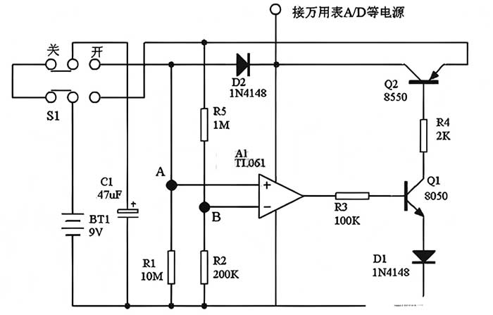 电子开关电路自动关机电路原理图-竟业电子