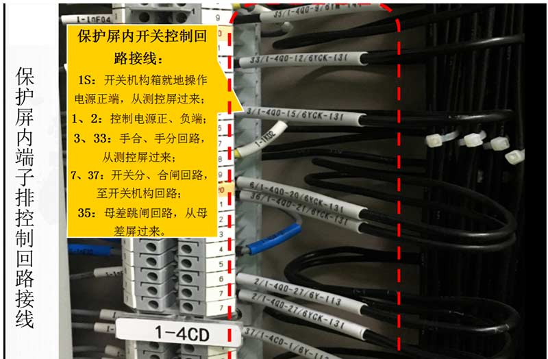 开关控制回路运用中完整控制回路图
