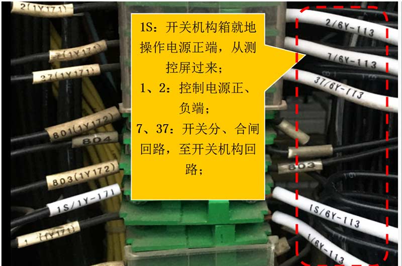 开关控制—回路运用中完整控制回路图-开关电源知识-竟业子